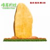 高4米工艺天然黄蜡石 大型假山校园文化石风景石