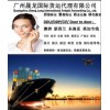 深圳海运橱柜澳洲 包税双清 门到门服务