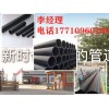 北京鑫迈牌PE管道、雨水收集、波纹管、塑料检查井