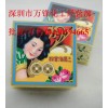 香港三凤品牌 海棠粉 用于五金 钟表 去污 除锈 去斑点