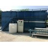 江苏化纤废水处理/纺织废水处理/废水处理设备工程