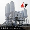 重庆大型双HZS180混凝土搅拌站联华机械混合设备安全可靠