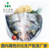 冷冻花白鲢鱼头供应三珍食品厂家直销批发酒店食材