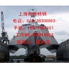 921A潜艇钢|10CrNi3MoV热轧钢板