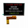 7寸TFT彩屏专业厂家生产高清普清高亮可选RGB接口