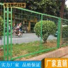 肇庆怀集边框护栏供应 方形孔护栏网 惠州水库安全防跌围网定制