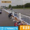 万宁公路护栏款式 椭圆管护栏 三沙人行道安全隔离港式护栏