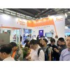 企业资讯-2020第十二届（北京）国际智能家居展览会