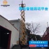 移动升降照明车灯塔，灯塔的供应商和制造商在江苏