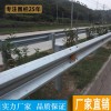 增城高速车道防撞护栏定制 使用寿命长波纹板护栏