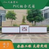 凡泰专业定制 市政公园绿化工程PVC花箱 道路组合pvc花箱