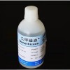 药用级丙二醇 辅料溶剂标准cp2015