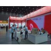 2020上海国际既有建筑改造与维护展览会