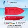 重庆厂家直销水上打捞冲锋舟（4米）