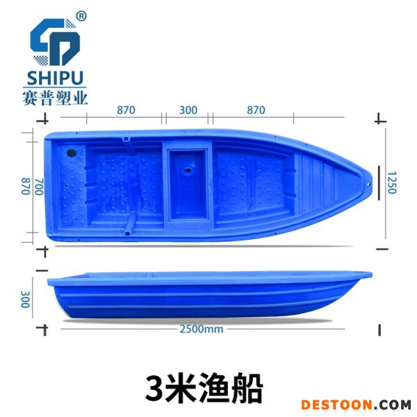 3米渔船.0