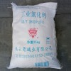 东莞深圳惠州厂家直销工业级氯化钙74%二水片状国标氯化钙