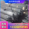 浙江 江苏Cr12Mo1V1模具钢厂家批发 冷作模具钢