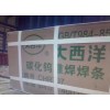现货供应四川大西洋耐磨堆焊焊条CHR707(D707)
