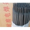 供应高合金耐冲击耐磨堆焊焊条EDY55/EDY60