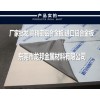 天津5154耐海水铝合金薄板