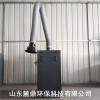 广东台山单工位焊接除尘设备实体厂家批发价格欢迎咨询