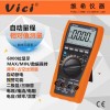 维希VICI 6000计数高精度自动量程数字万用表VC99