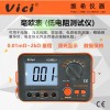 维希VICI 毫欧表VC480C+直流低电阻测试仪