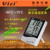 VICI 288/230系列大屏幕家用室内办公数字温湿度计