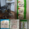 内蒙古乌兰察布市鑫朋宇180酿皮、湿粉条-手擀粉包装机