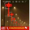 路灯杆led装饰灯 户外道路亮化led中国结造型灯