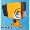 SKDH8-4030-D扫描式热金属检测器