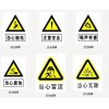 供应电力标识牌 反光安全标识牌 高压危险警示牌