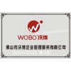 广州ISO14001认证公司-佛山ISO认证机构