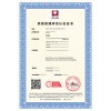 广汇联合认证产品发布--质量管理体系认证