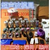 惠州超声波塑胶模具、惠州超声波焊接模具、惠州超声波模具科伟讯