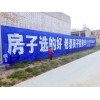 白水县墙体刷漆广告墙体广告需注意的3个事项