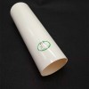 保温管外壳PVC半圆形水管暖气管保护壳