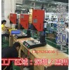 惠州科伟讯超声波塑胶焊接机、惠州超声波塑焊机