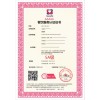 餐饮服务认证-广汇联合