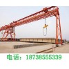 浙江湖州龙门吊出租两台100吨42米