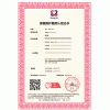 北京家庭陪护服务认证—广汇联合