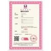 广汇联合--清洁服务认证