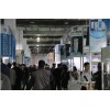 2021年北京国际氢产品及氢健康产业博览会