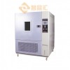 定制设备高低温交变湿热试验箱 广州智品汇
