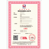 SB/T 10857-2012餐饮配送服务能力评价认证