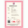 北京创新管理体系认证 选择机构—广汇联合