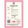 SB/T 10654-2012茶馆经营服务认证