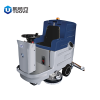TX-D8全自动驾驶式洗地机 工厂车间物业保洁停车场洗地车