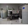 实验室超纯水设备