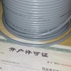 TKD kabel KAWEFLEX 6110 SK-PVC